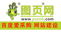 圖頁網